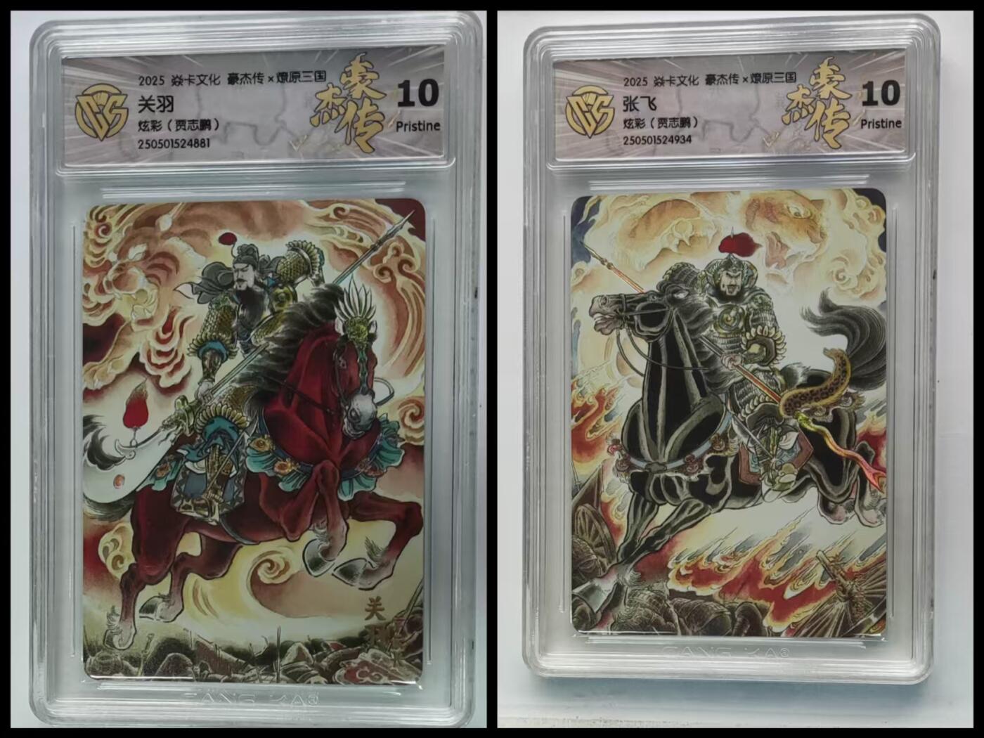阳大大卡牌超级大甩拍第64期（周五晚上九点截拍，持续收拍品，进群福利早知道）