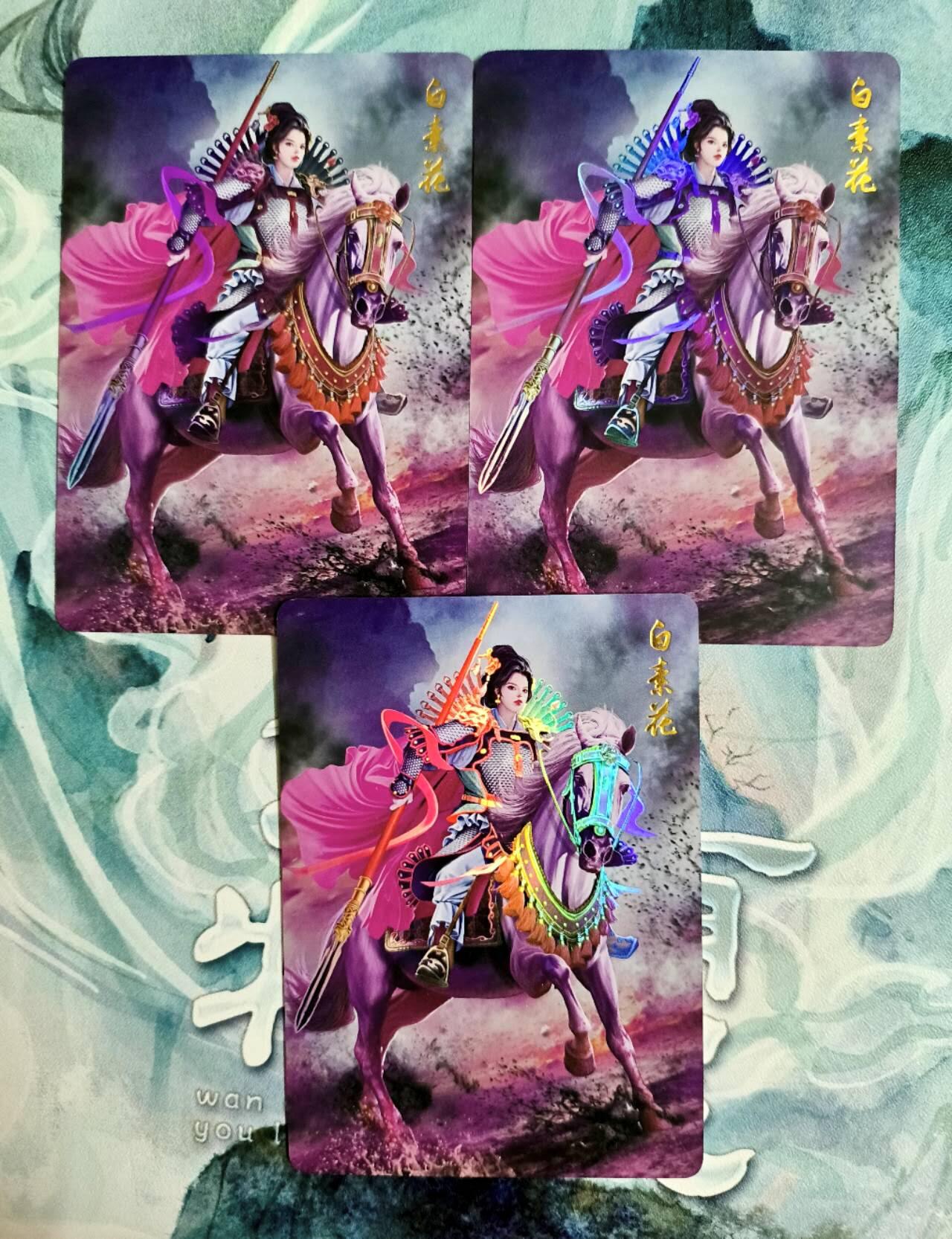 龙虎卡牌第48场 （无佣金，满120包邮，欢迎送拍，摩点开车） 金彩3张 燎原 隋唐演义 白素花3宫