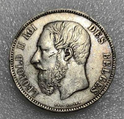 1873年“比利时银元”1枚。 - 1873年“比利时银元”1枚。