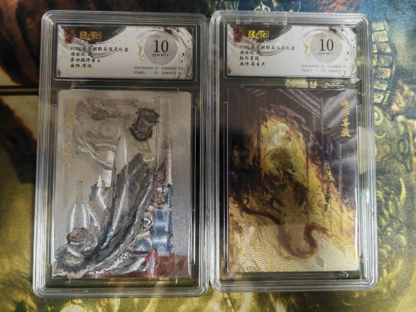 阳大大卡牌超级大甩拍第64期（周五晚上九点截拍，持续收拍品，进群福利早知道）
