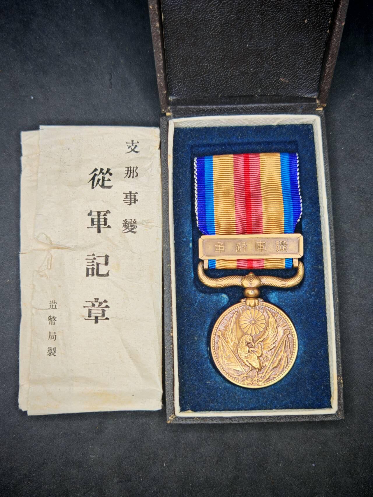 凯旋世界勋赏（第17期）（欢迎送拍）（对拍品有疑问请询问客服，不接受到手刀，出价默认拍品品相。请认真阅读拍卖规则！出价默认已认可！）（收到货请录制开箱视频，无视频概不处理问题。） 七七带纸带盒