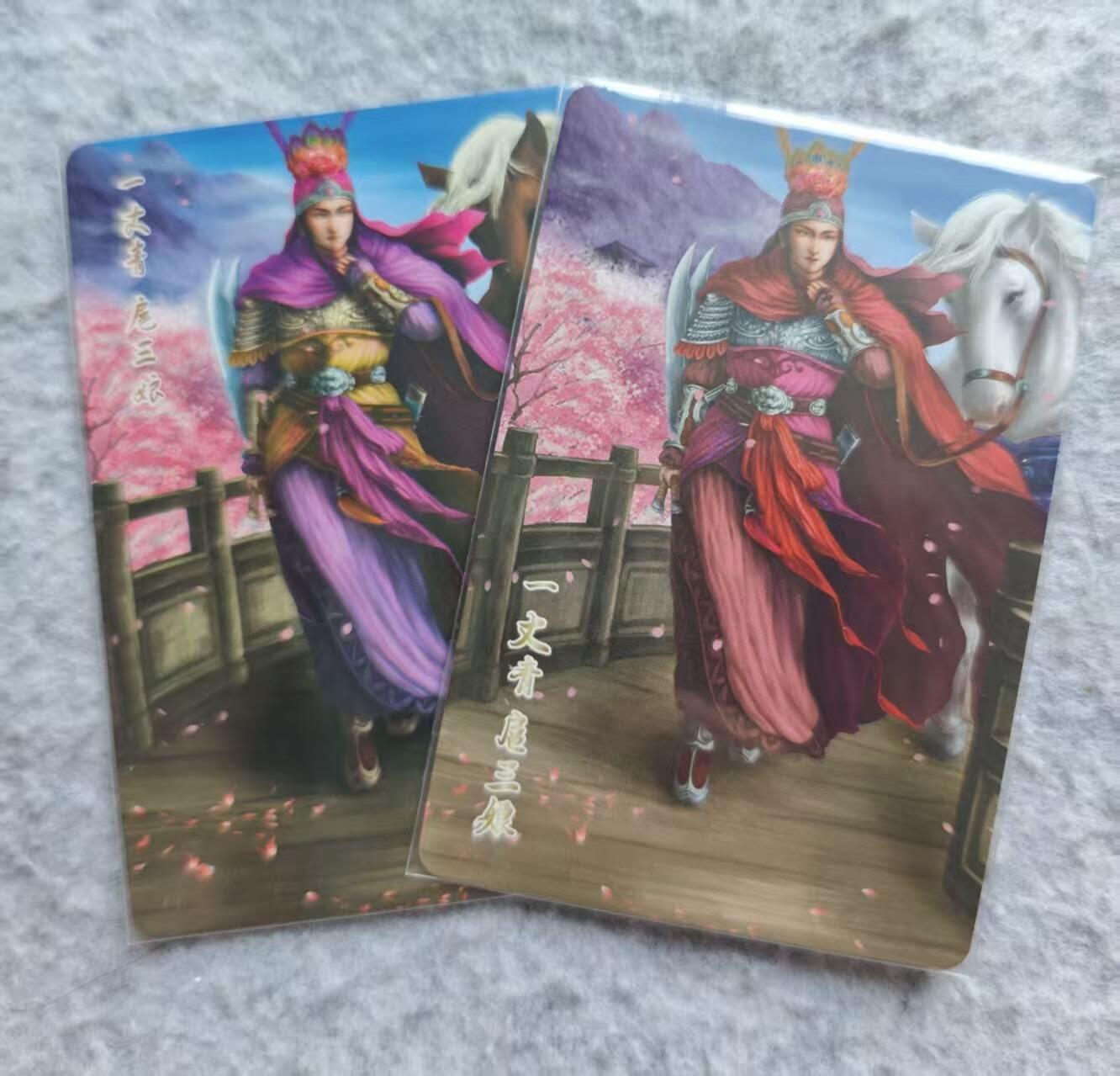 龙虎卡牌第48场 （无佣金，满120包邮，欢迎送拍，摩点开车）