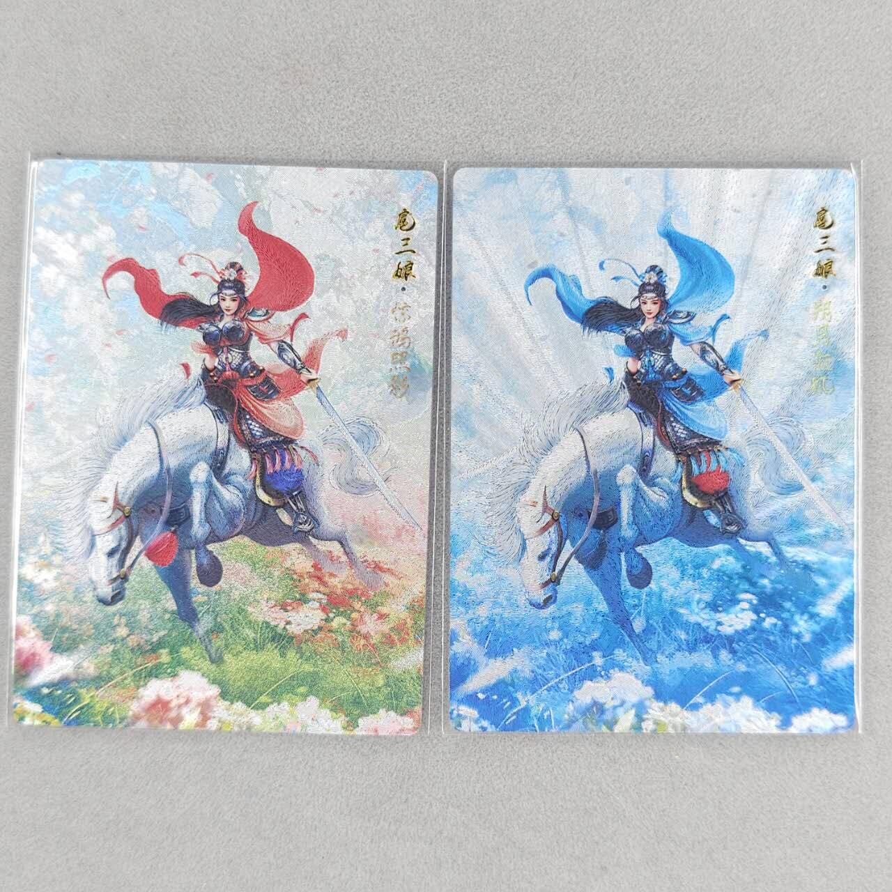 龙虎卡牌第48场 （无佣金，满120包邮，欢迎送拍，摩点开车）