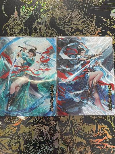 寸草不生拍卖 第四期  （8月3日结拍 无佣金 ） - 奇点卡牌 粗闪2张扈三娘