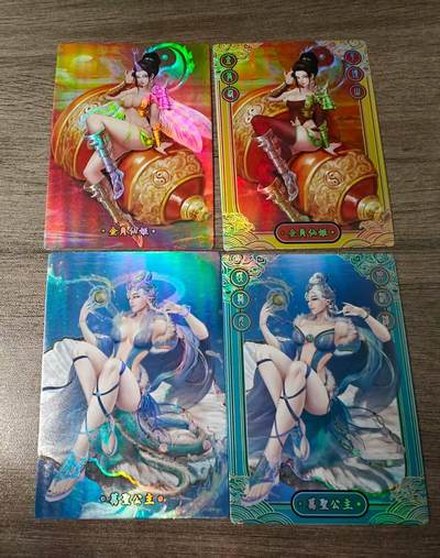 龙虎卡牌第48场 （无佣金，满120包邮，欢迎送拍，摩点开车） - 7. 折光彩闪4张  燧人  西行妖艳谭  金角&万圣公主
