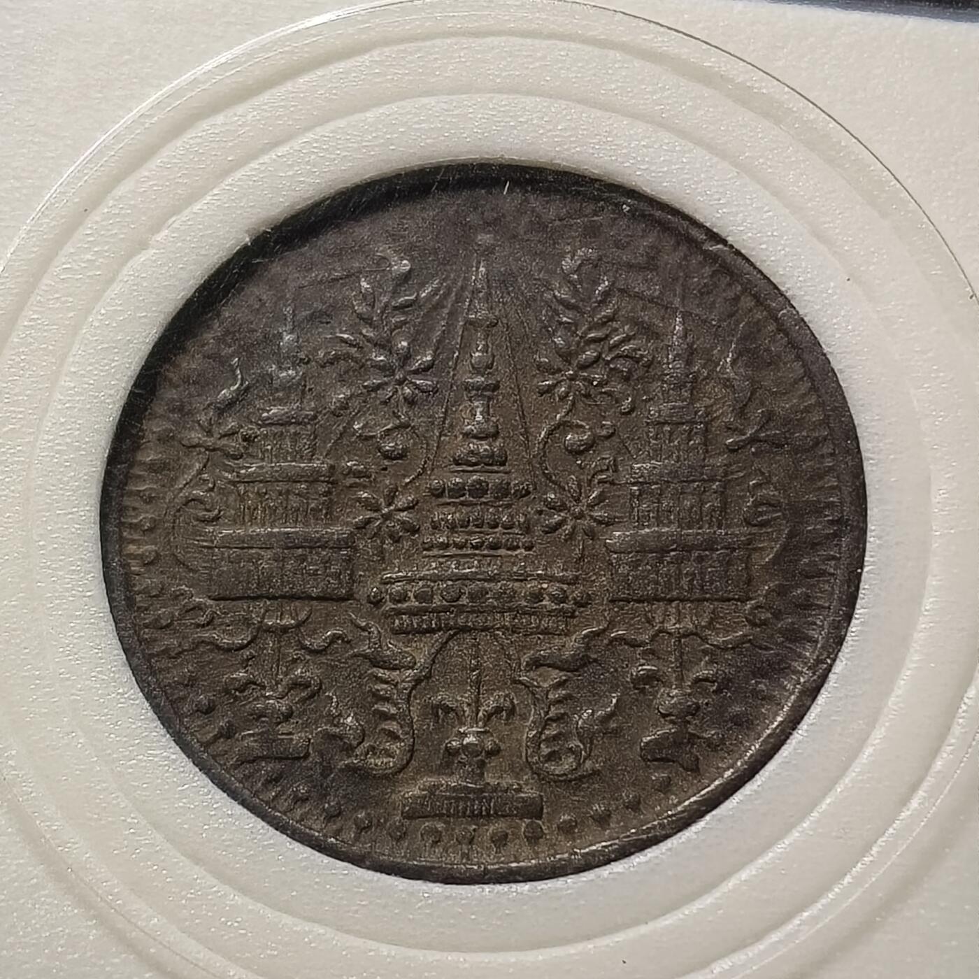 【全场包邮】纯粹捡漏拍448场 泰国1862年拉玛四世1/8方好品锡币
