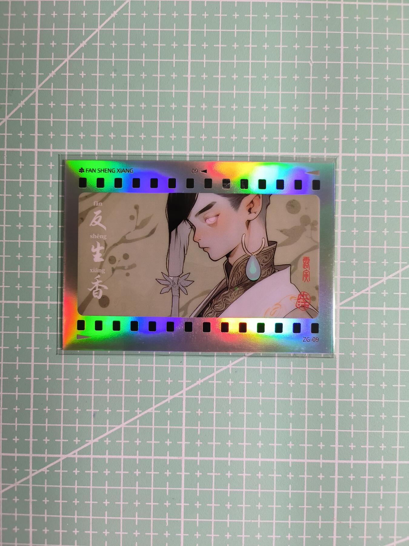 C先生卡牌 第8期 豪杰传亲签 西游姬亲签 卡德曼亲签 人间传亲签（品控显微镜勿拍！默认微瑕。持续收拍品中。。欢迎送拍） 【炫彩】Hitcard龙《民间志怪》限量银胶卡の反生香