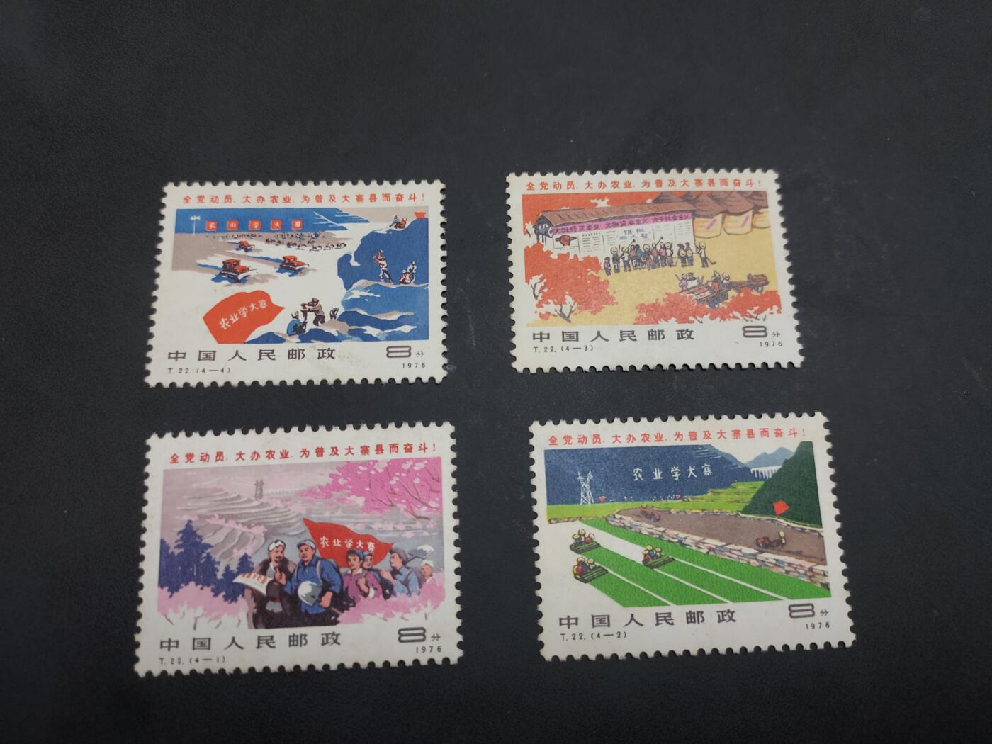  博彦收藏 TM 8月14日 邮票专场 T22 长城 新票，比较黄，上品