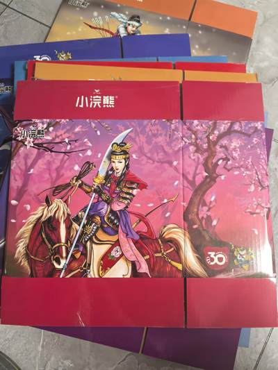 卡牌限时022期活动专场 小浣熊30周年-水浒干脆面10个空箱子全套