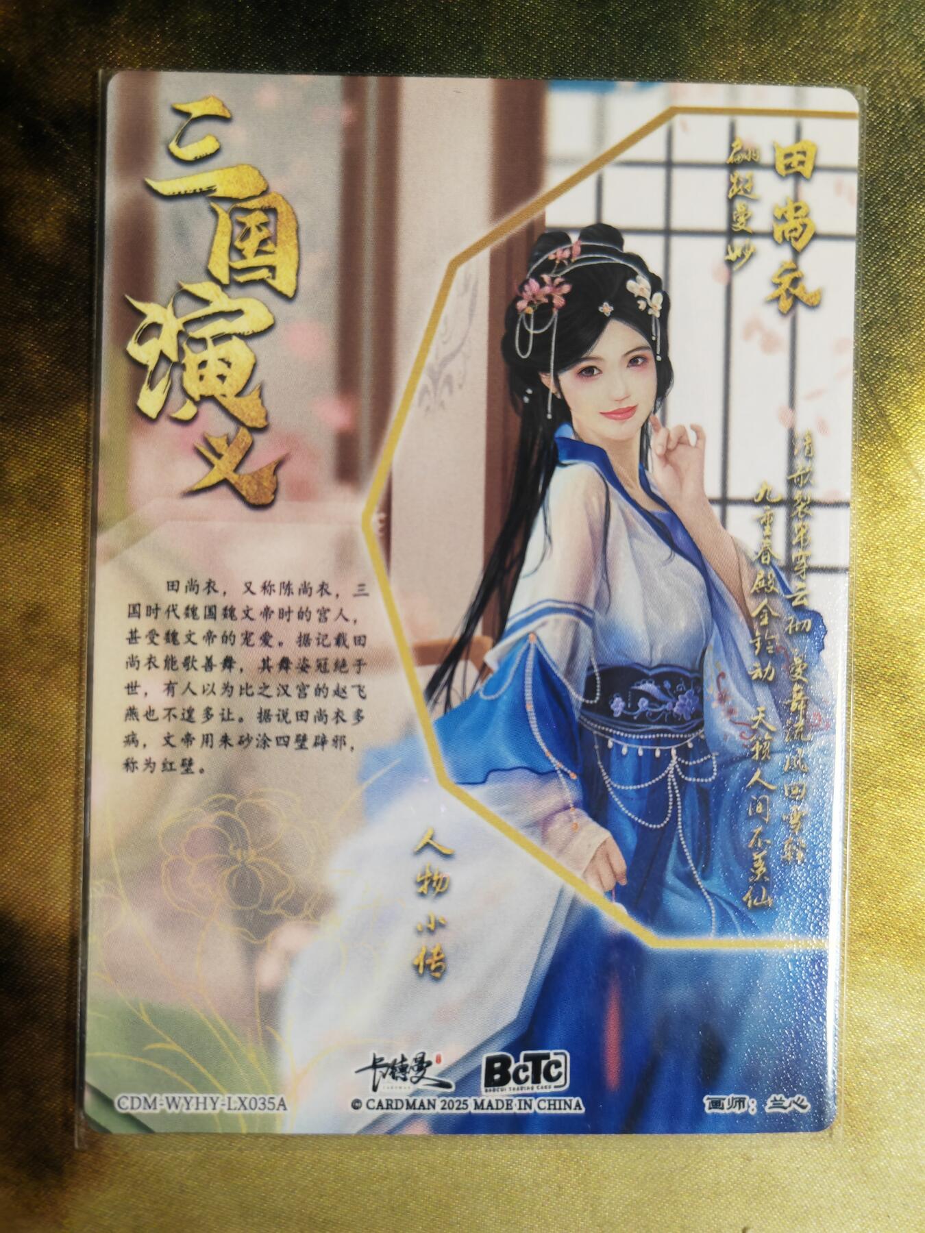 阳大大卡牌超级大甩拍第64期（周五晚上九点截拍，持续收拍品，进群福利早知道）