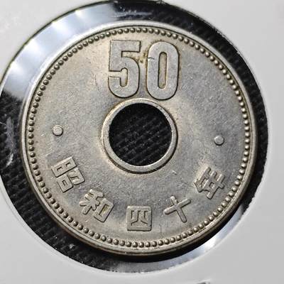 KK钱币收藏小铺 第315期 2月预留时间 周末发货 - 日本昭和40年50円