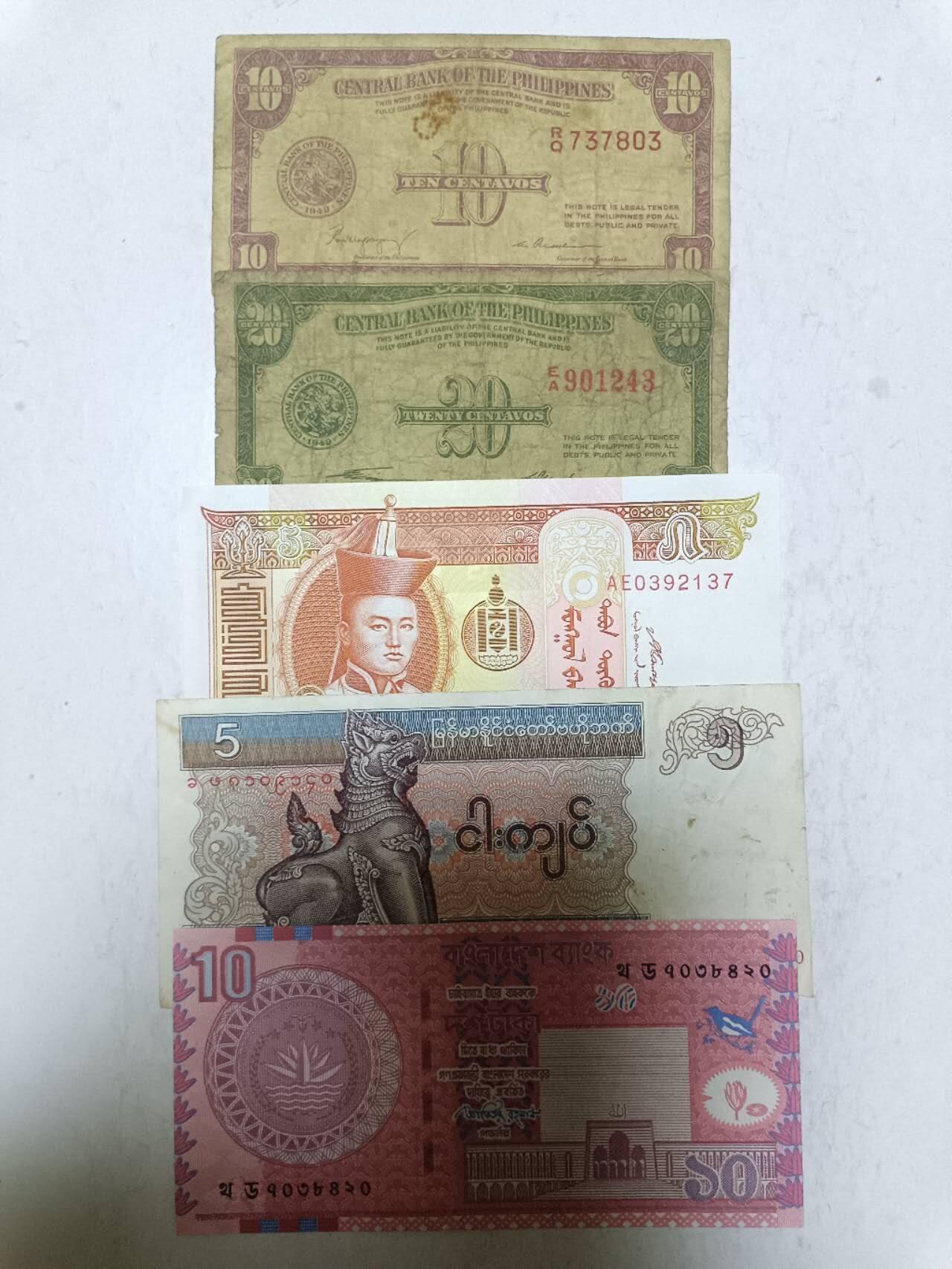 【20250805】非全新纸币第271场 亚洲国家5张纸币，有裂缝