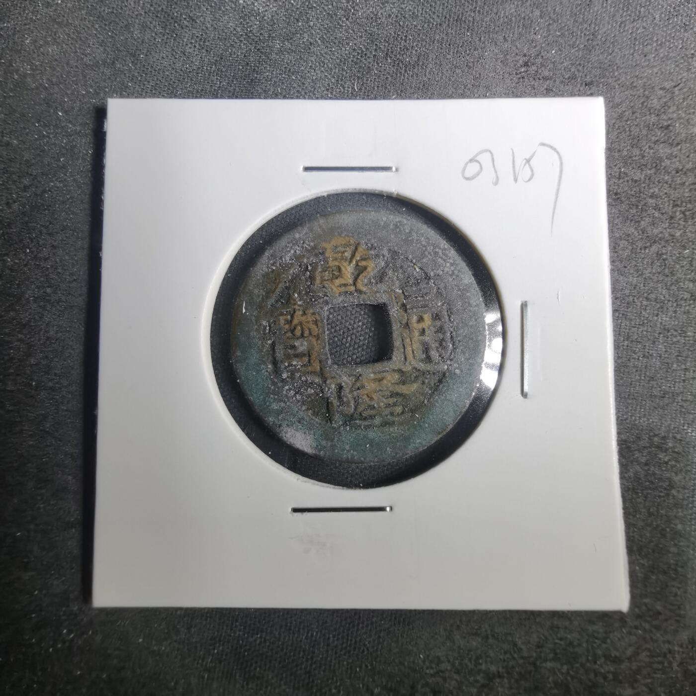 沼泽如烟--第803场