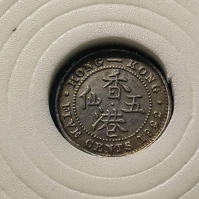 【全场包邮】纯粹捡漏拍448场 - 香港