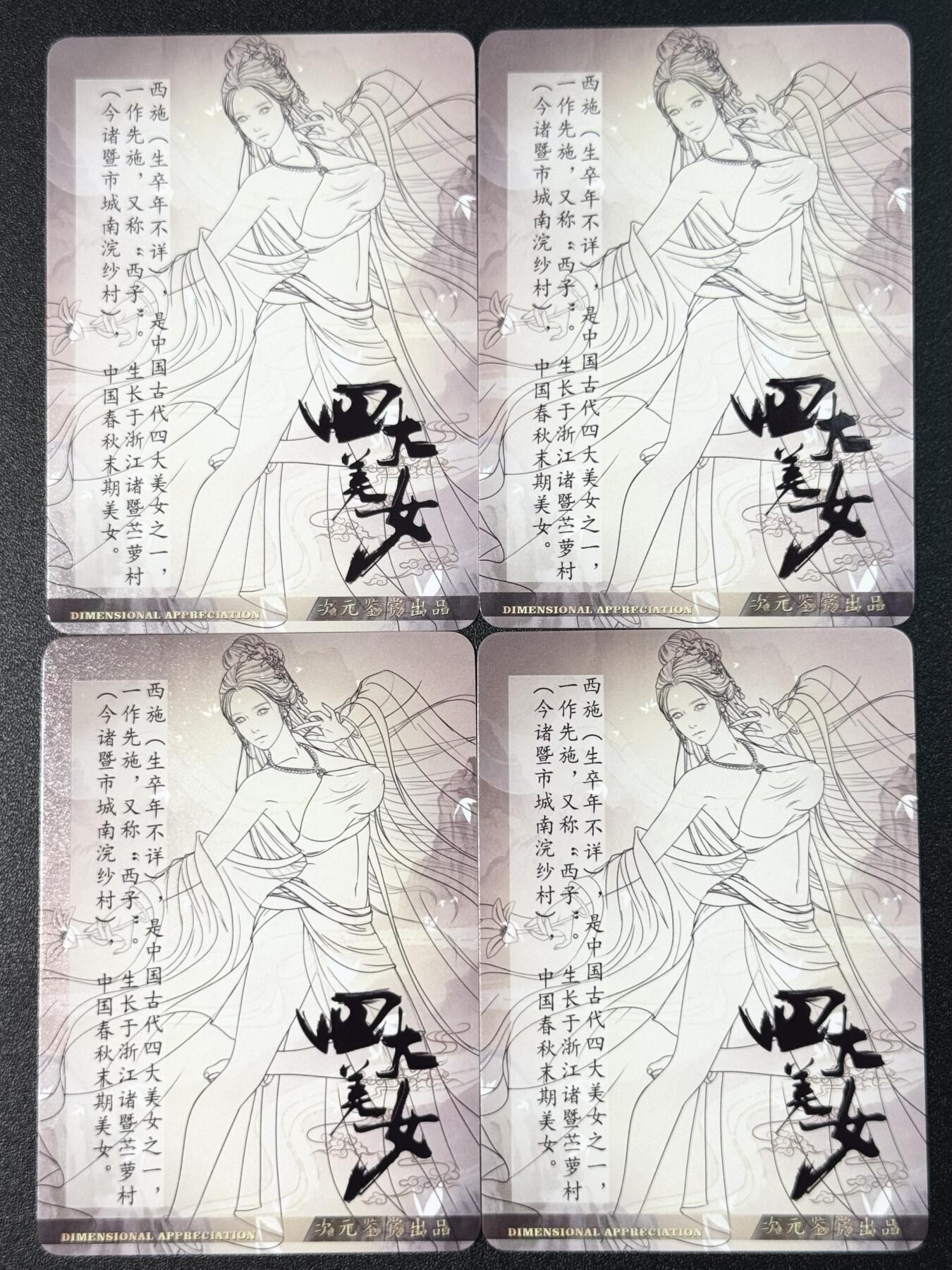 公益拍NO.3期 热点+经典，史上最强！买家0佣金！卖家送拍0抽成！（周六晚8点截拍，量大管饱！）  