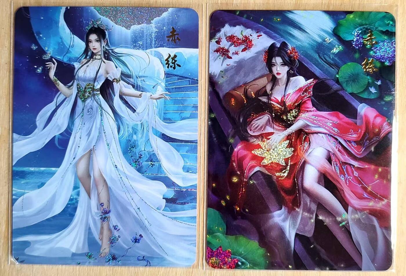 龙虎卡牌第48场 （无佣金，满120包邮，欢迎送拍，摩点开车） 小圆点彩闪2张 宁缺卡牌 满赠卡 赤练大美女 大长腿横卧船头谁看谁迷糊