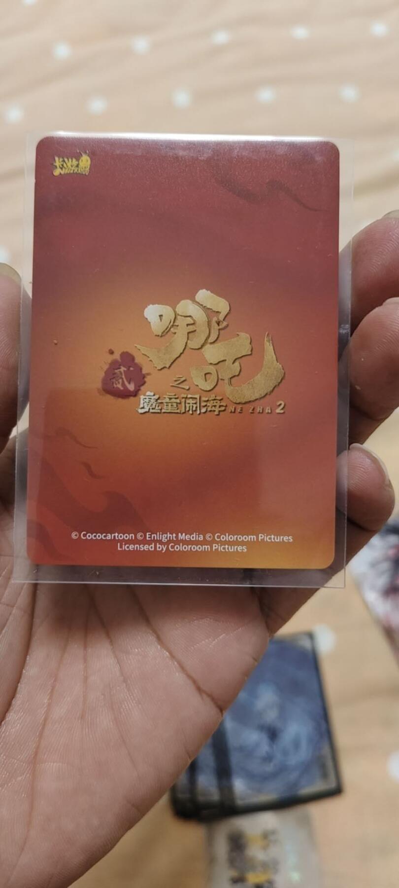 阳大大卡牌超级大甩拍第64期（周五晚上九点截拍，持续收拍品，进群福利早知道）