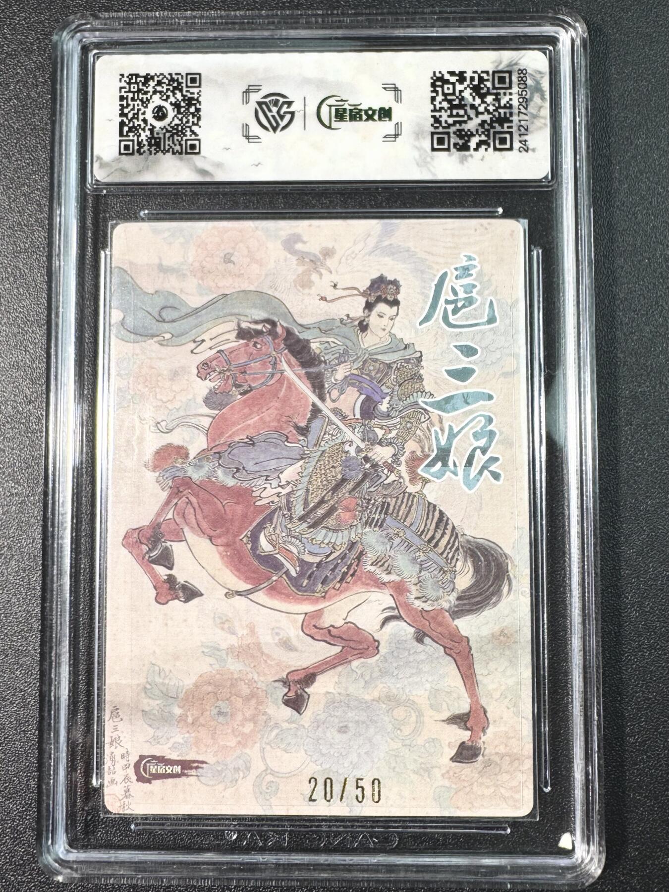 公益拍NO.3期 热点+经典，史上最强！买家0佣金！卖家送拍0抽成！（周六晚8点截拍，量大管饱！）  