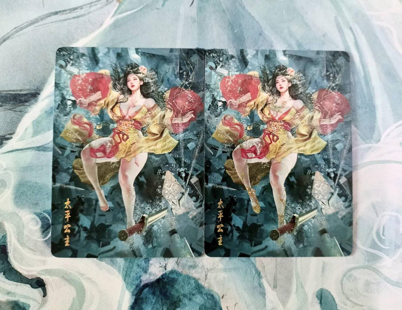 龙虎卡牌第48场 （无佣金，满120包邮，欢迎送拍，摩点开车） 幻彩2张 燎原 刷子 人姬传 太平公主 双服饰