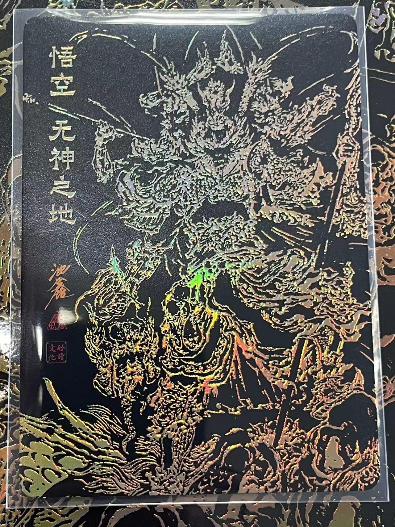 寸草不生拍卖 第四期  （8月3日结拍 无佣金 ）