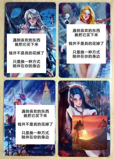 龙虎卡牌第48场 （无佣金，满120包邮，欢迎送拍，摩点开车） - 粗闪4张 五月卡牌 特藏卡合集 大大方方展示给你