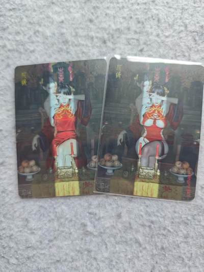 龙虎卡牌第48场 （无佣金，满120包邮，欢迎送拍，摩点开车） - 冷烫普卡2张 燎原 刷子 人间传 阿绣