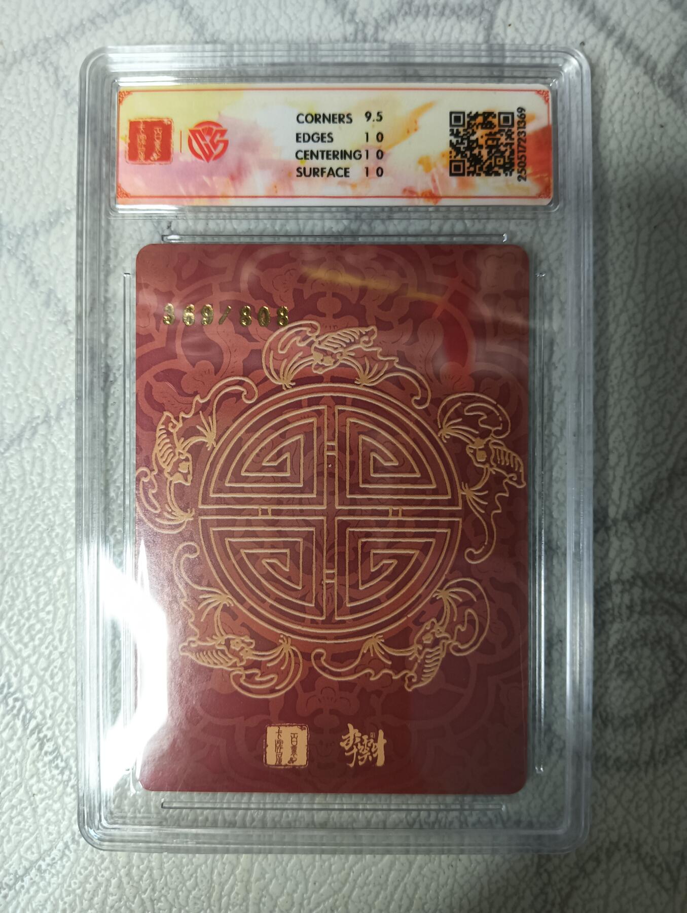 花开卡拍第33期（8月3号周日截拍，品控勿拍!!!拍品不寄存，运费5元，自制卡难免瑕疵，可能存在轻微撞角爆边等出厂瑕疵，品控介意勿拍！）