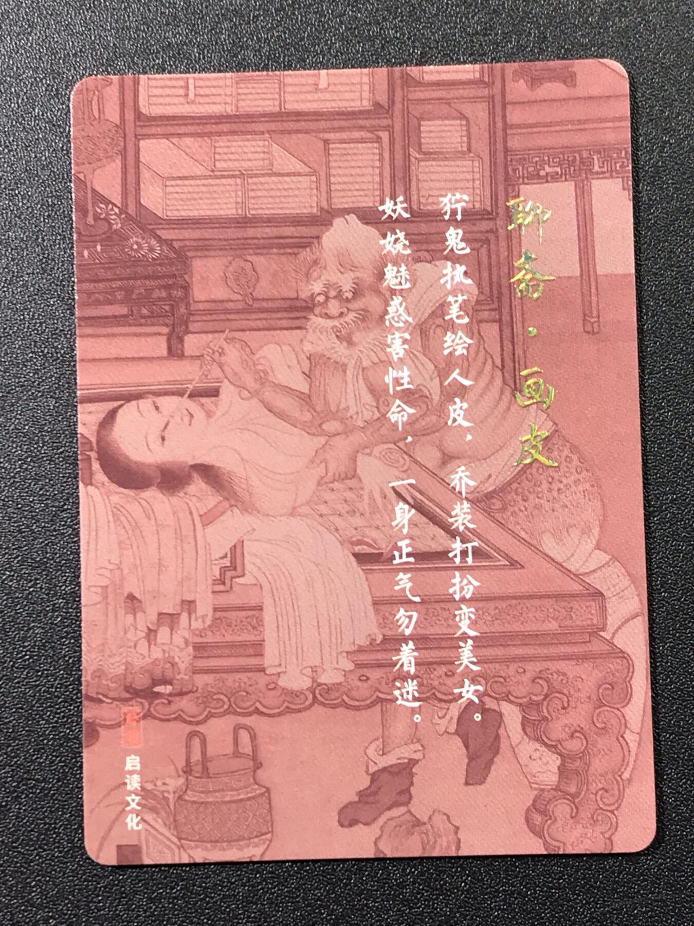 公益拍NO.3期 热点+经典，史上最强！买家0佣金！卖家送拍0抽成！（周六晚8点截拍，量大管饱！）  