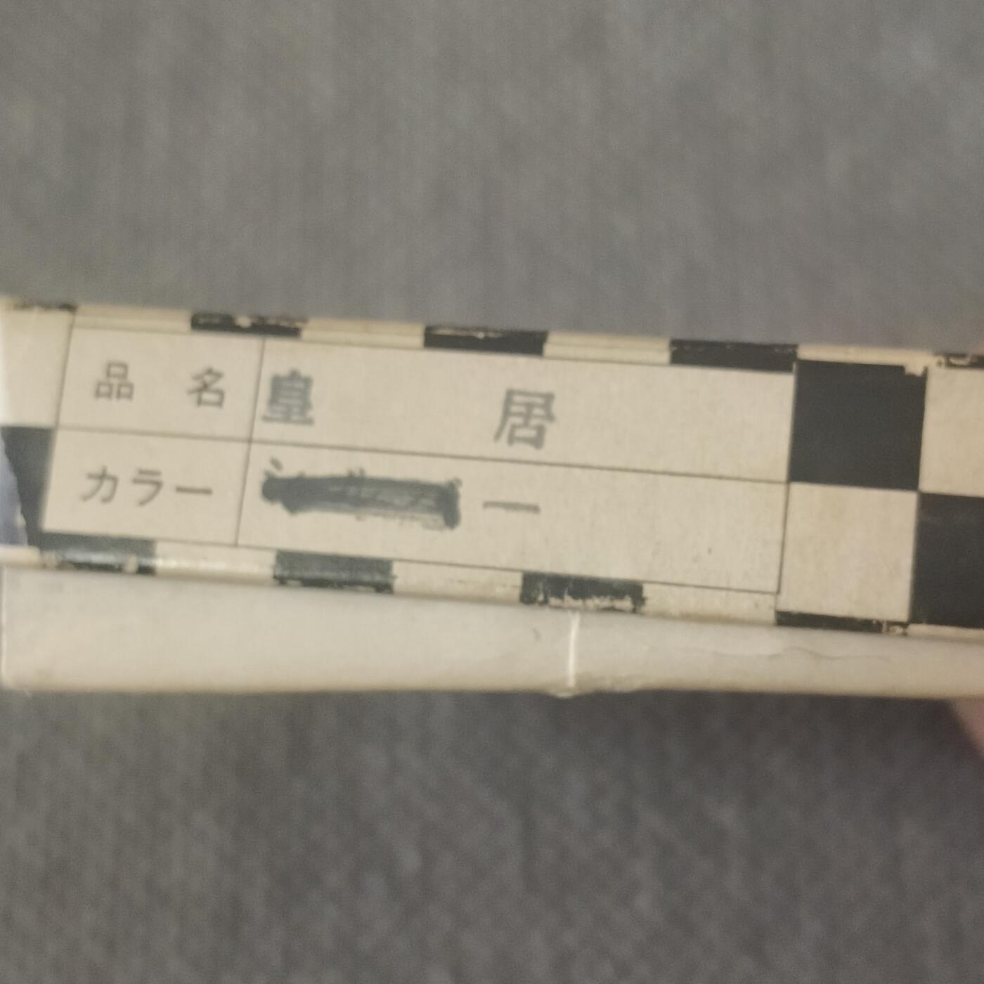 纪念章牌