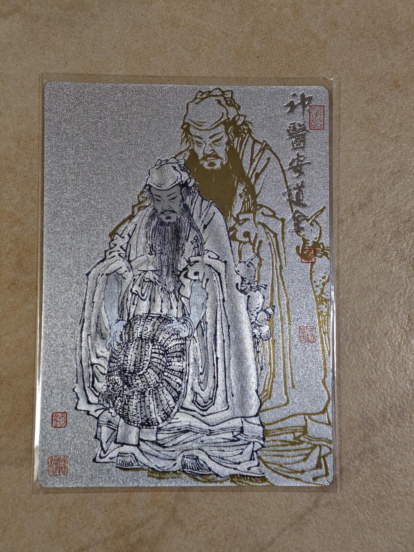 夜之极第二十七期 （8月2日周六晚6点半截拍，欢迎竞拍）