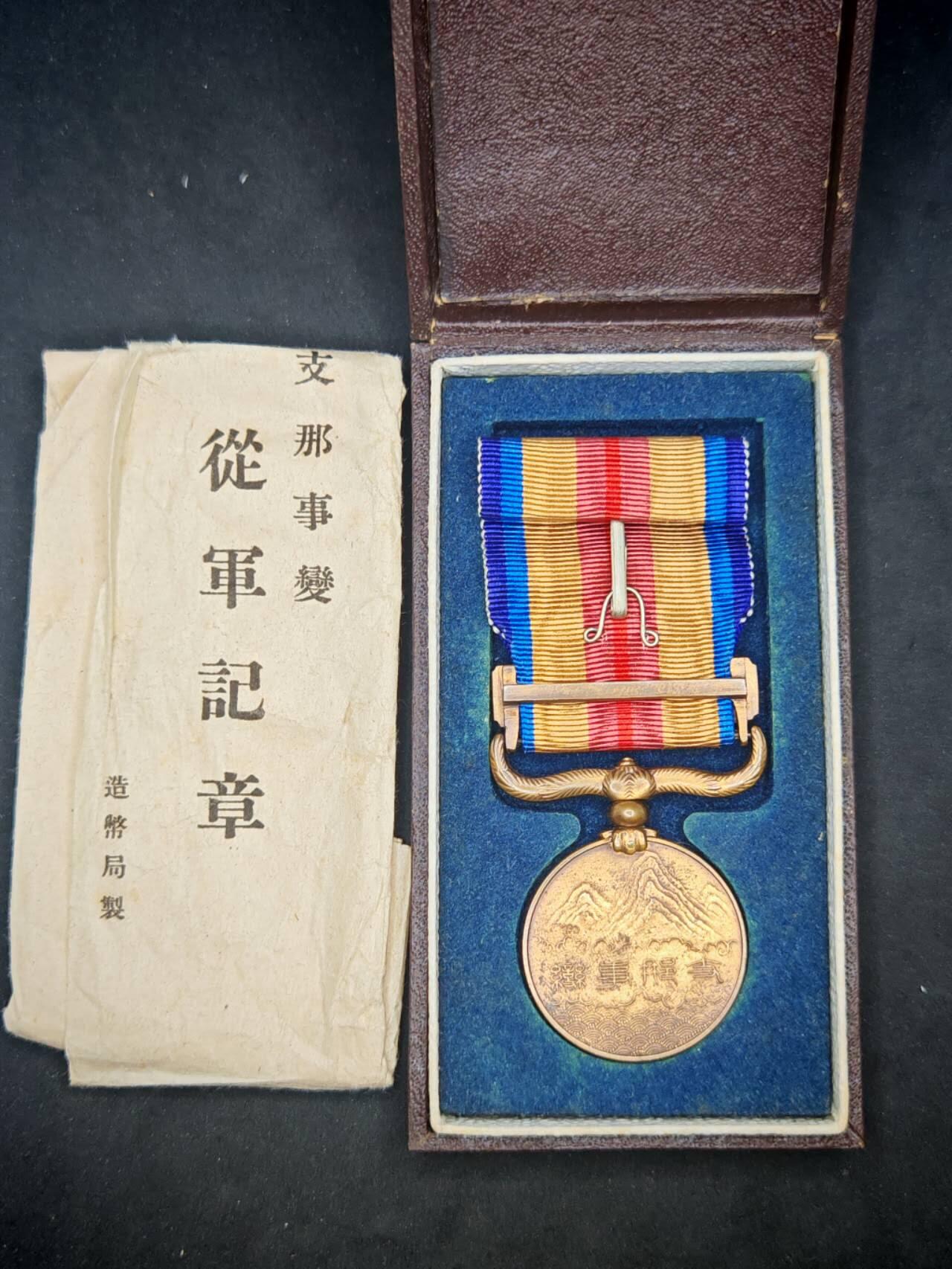 凯旋世界勋赏（第17期）（欢迎送拍）（对拍品有疑问请询问客服，不接受到手刀，出价默认拍品品相。请认真阅读拍卖规则！出价默认已认可！）（收到货请录制开箱视频，无视频概不处理问题。） 77带盒纸