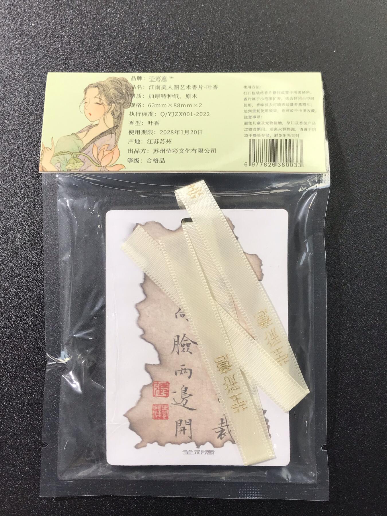 公益拍NO.5期 买家0佣金！卖家送拍0抽成！（周六晚7点半截拍，量大管饱！）  