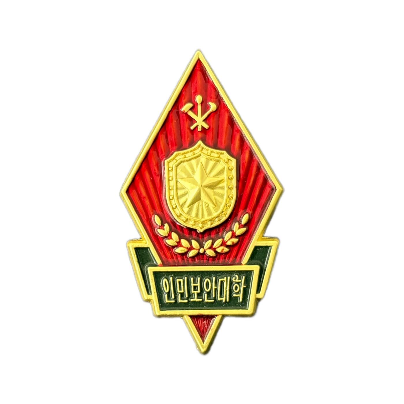 熹将军2025年小拍6 总47期 现代合作文创【复刻】朝鲜人民保卫大学毕业证章