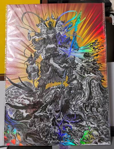 夜之极第二十七期 （8月2日周六晚6点半截拍，欢迎竞拍） - 启读 沈鑫 171/300 悟空 无神之地 A4