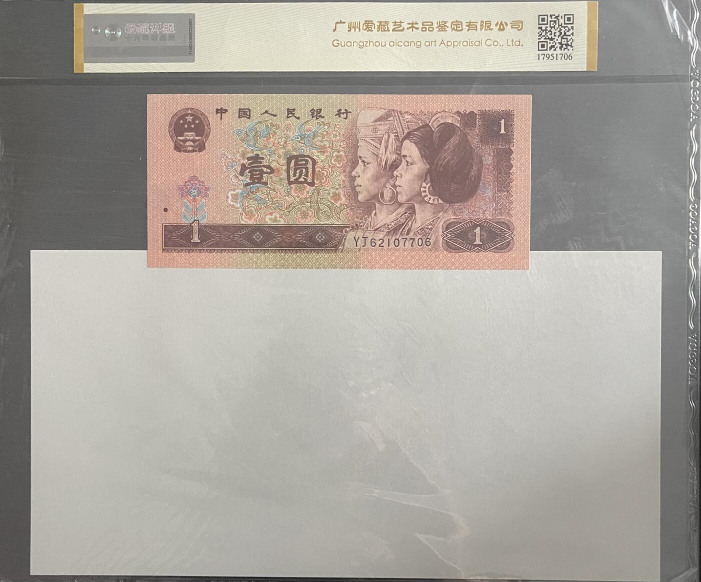 锦绣山河
