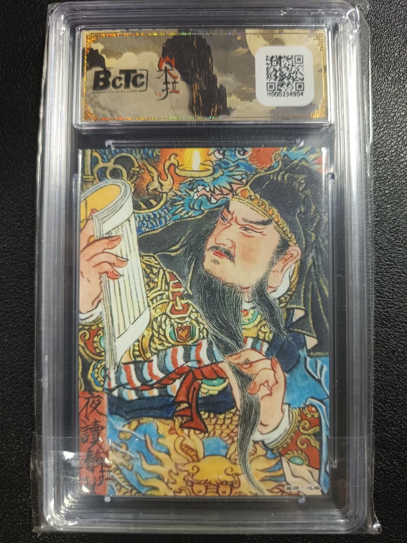 天玑星卡拍第一百一十期《8.4周一截拍》送拍请联系天玑星 持续收拍收评中 满赠卡需备注
