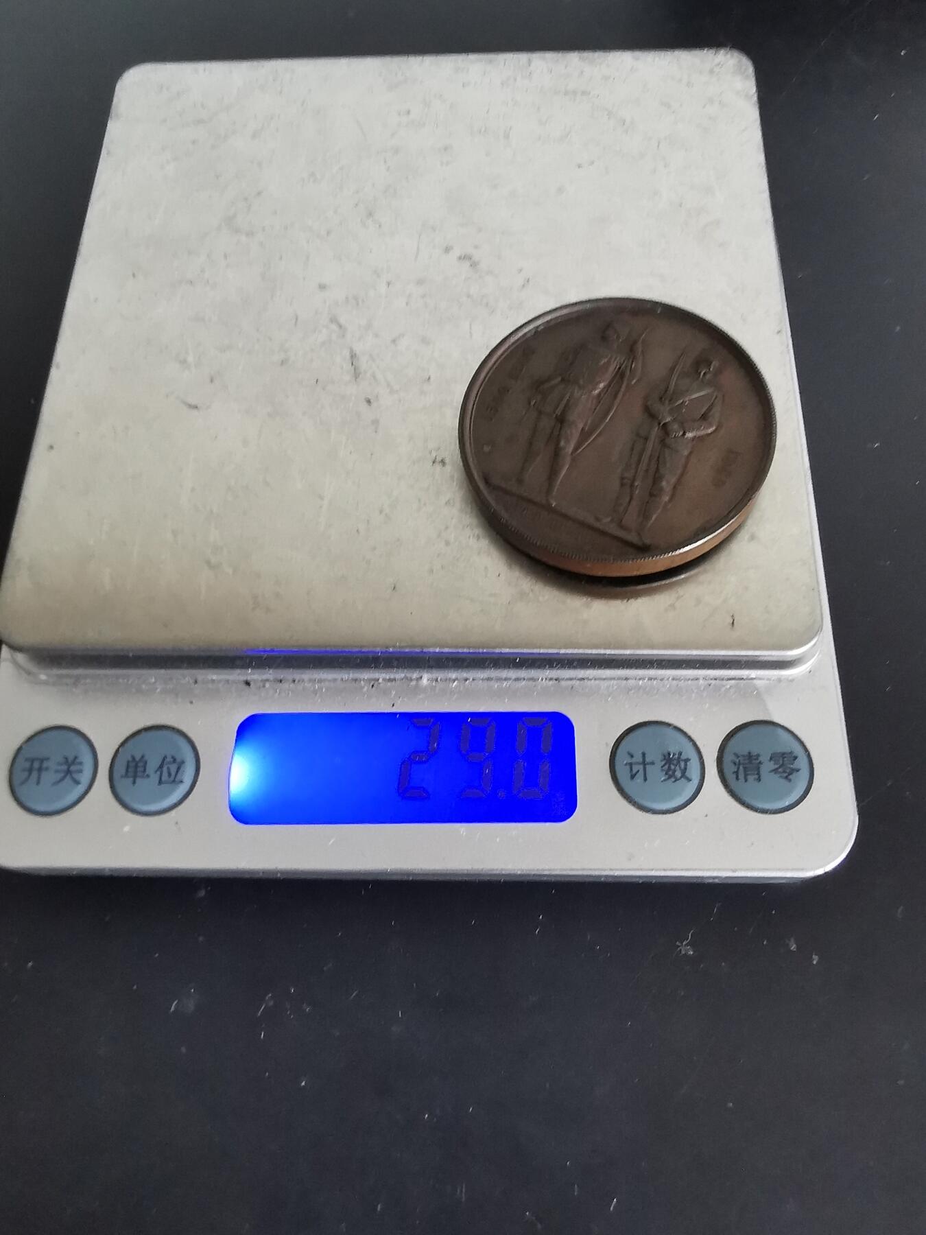 老王徽章第139期