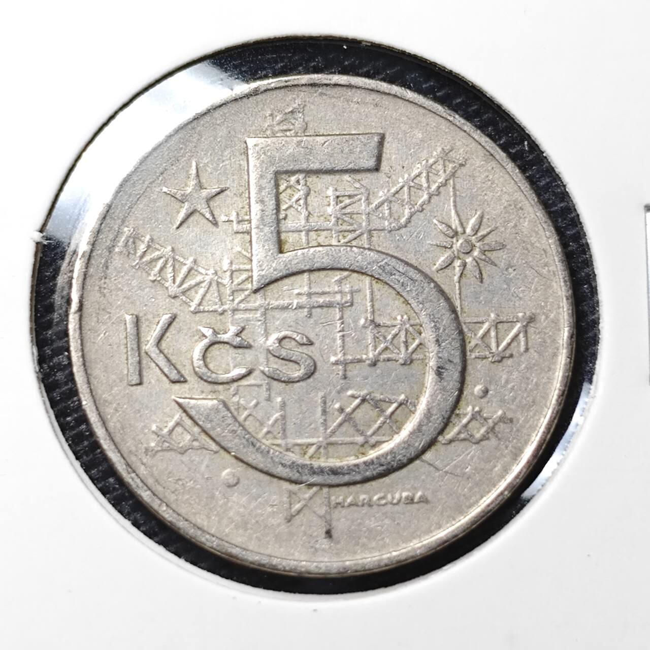 KK钱币收藏小铺 第316期 2月预留时间 周末发货 1968捷克斯洛伐克5克郎