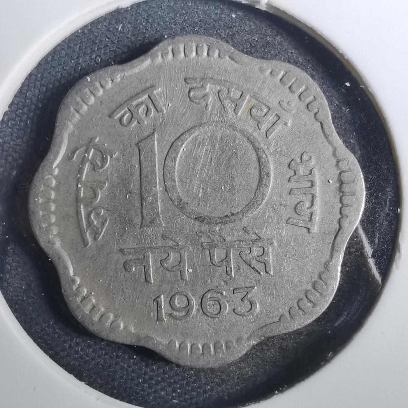 沼泽如烟--第803场 印度1963年10派沙