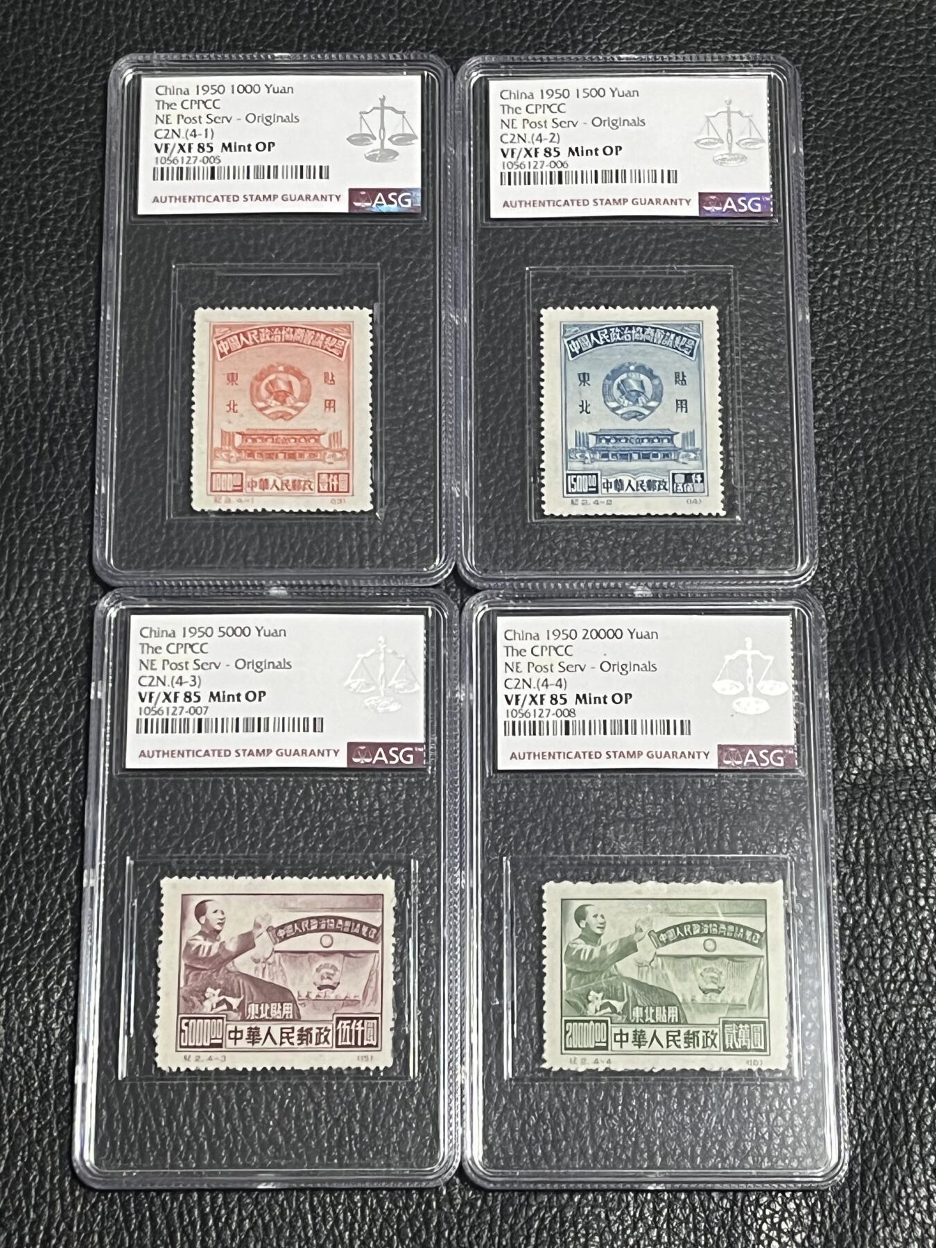洪涛臻品批发群 精选邮票限时拍卖第1061期  纪2  政协 东贴  原版 新全  ASG85OP最严格时期出分，老纪特原版精品票，票状态一流，无明显瑕疵，可以去搏90高分，非常难得的精品票，原版票是精品中的精品，有较高的收藏投资价值。喜欢不要错过