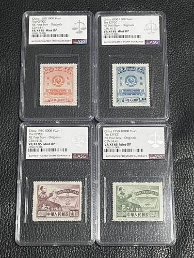 洪涛臻品批发群 精选邮票限时拍卖第1061期  - 纪2  政协 东贴  原版 新全  ASG85OP最严格时期出分，老纪特原版精品票，票状态一流，无明显瑕疵，可以去搏90高分，非常难得的精品票，原版票是精品中的精品，有较高的收藏投资价值。喜欢不要错过
