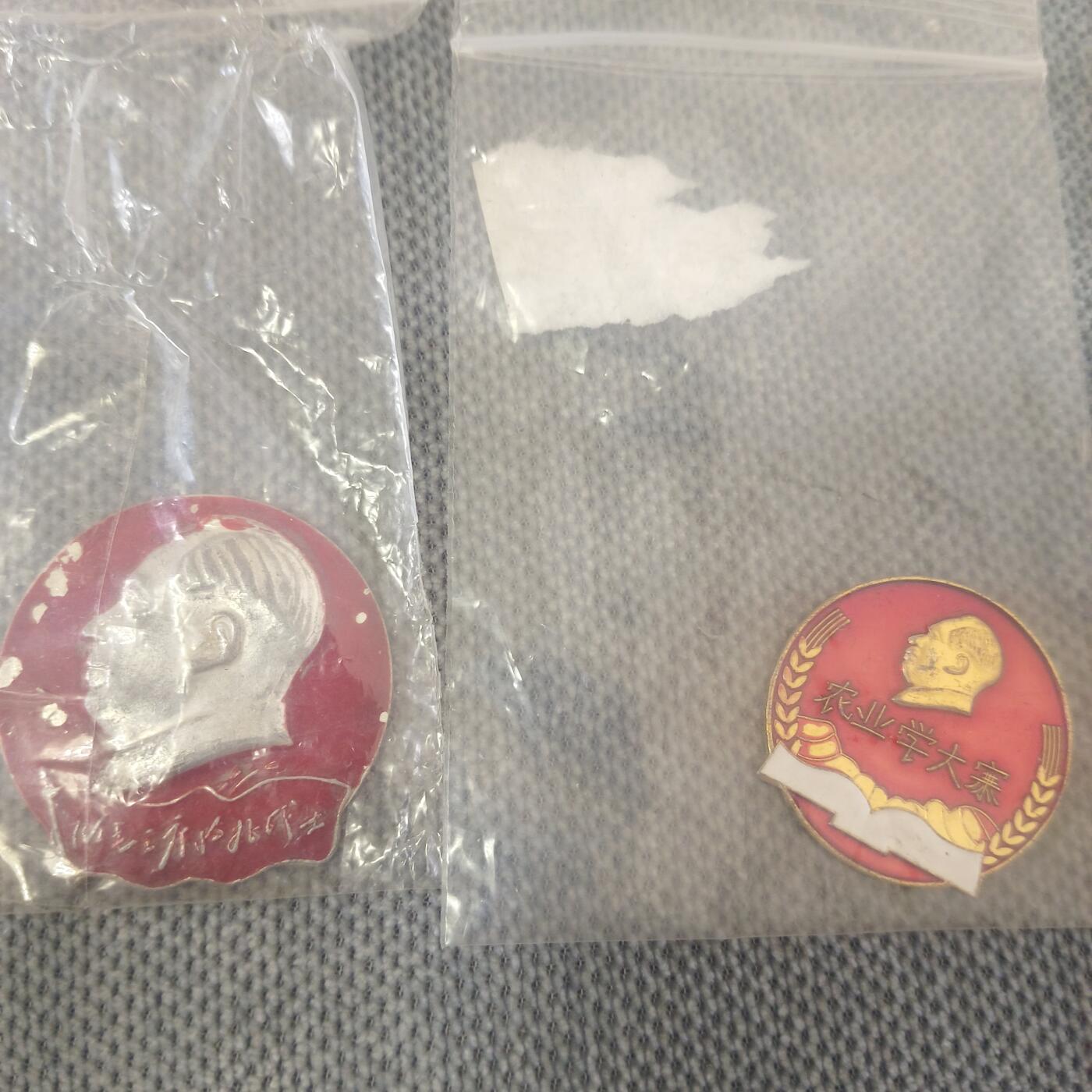 纪念章牌 纪念章8个 品相不好 品鉴如图 