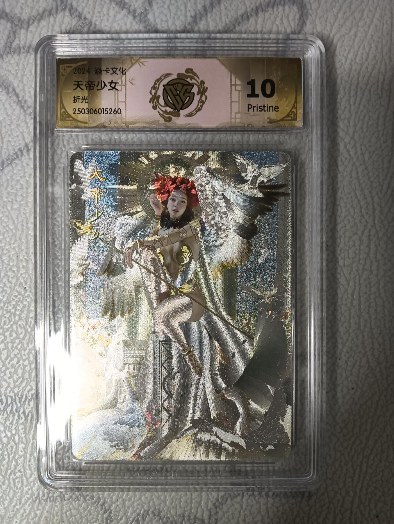 花开卡拍第33期（8月3号周日截拍，品控勿拍!!!拍品不寄存，运费5元，自制卡难免瑕疵，可能存在轻微撞角爆边等出厂瑕疵，品控介意勿拍！）