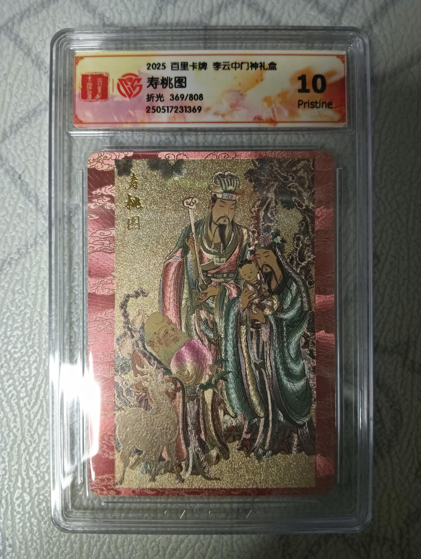 花开卡拍第33期（8月3号周日截拍，品控勿拍!!!拍品不寄存，运费5元，自制卡难免瑕疵，可能存在轻微撞角爆边等出厂瑕疵，品控介意勿拍！）