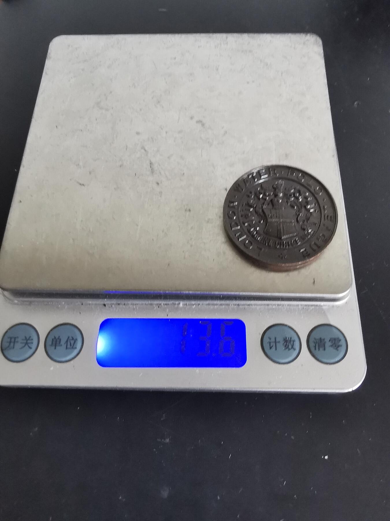 老王徽章第139期