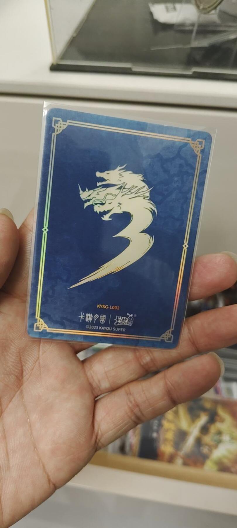 阳大大卡牌超级大甩拍第64期（周五晚上九点截拍，持续收拍品，进群福利早知道）