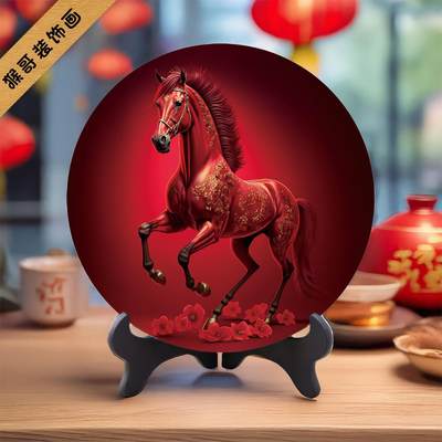 开心收藏拍卖 - 马到成功招财红马图聚财骏马玄关酒柜招财乔迁鸿运当头新居家摆件