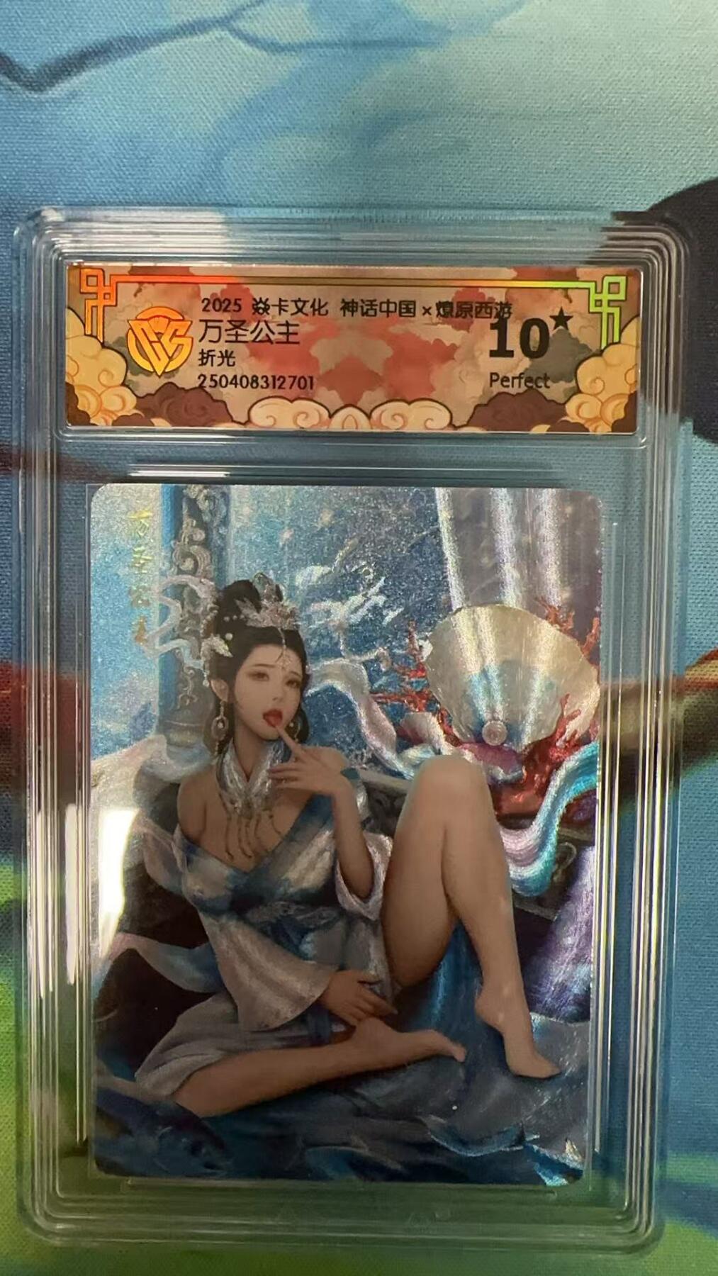 夜之极第二十七期 （8月2日周六晚6点半截拍，欢迎竞拍）