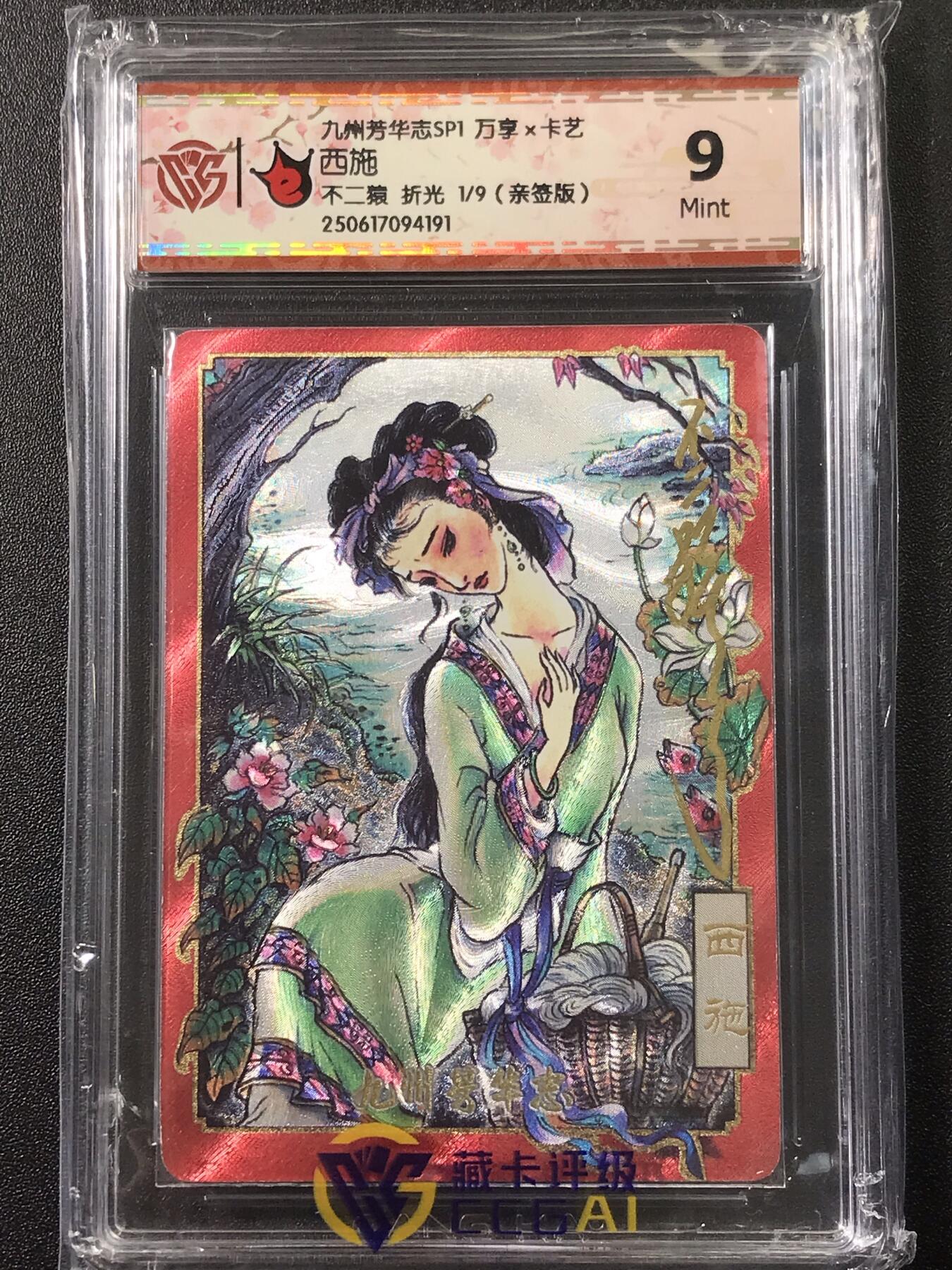 公益拍NO.3期 热点+经典，史上最强！买家0佣金！卖家送拍0抽成！（周六晚8点截拍，量大管饱！）  