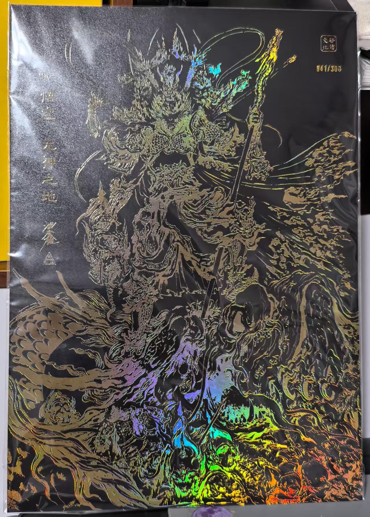 夜之极第二十七期 （8月2日周六晚6点半截拍，欢迎竞拍）